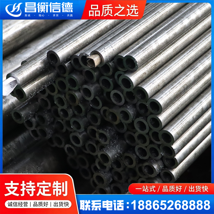 东方华侨农场GCr15精密钢管