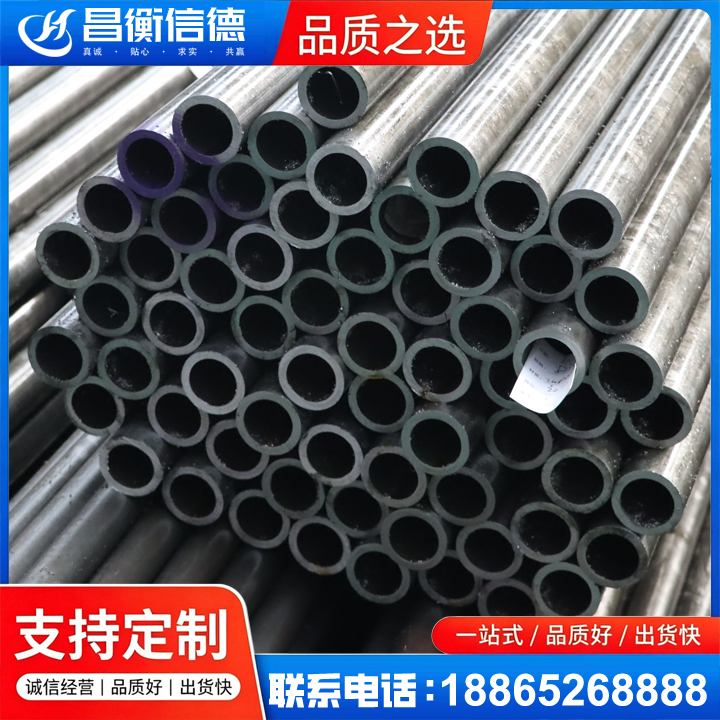 东方华侨农场20cr精密钢管