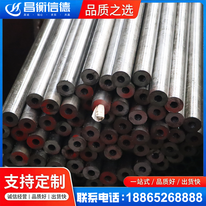 东方华侨农场20#精密钢管