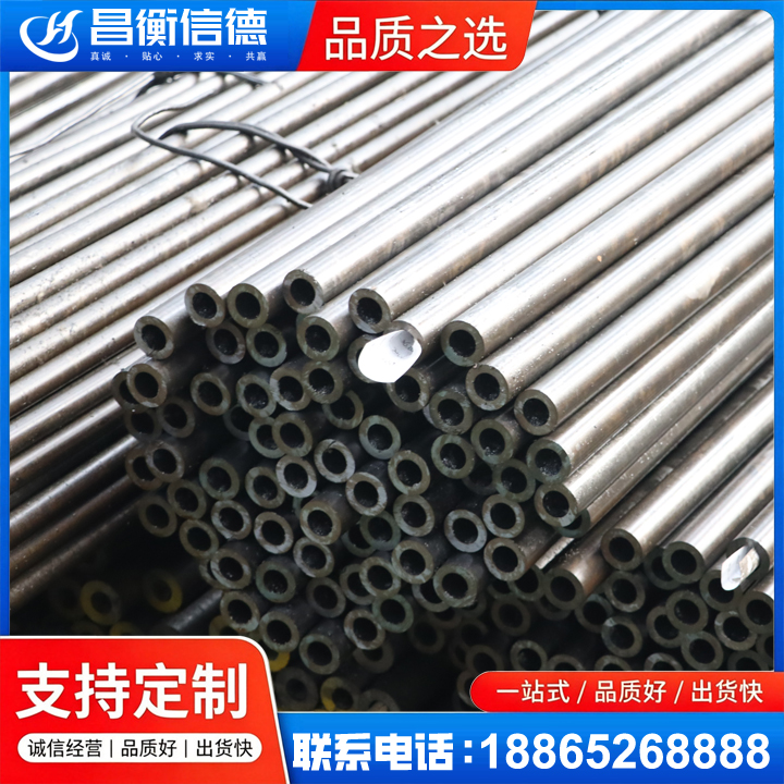 东方华侨农场液压油缸用精密钢管