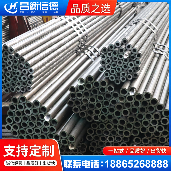 东方华侨农场光亮精密钢管